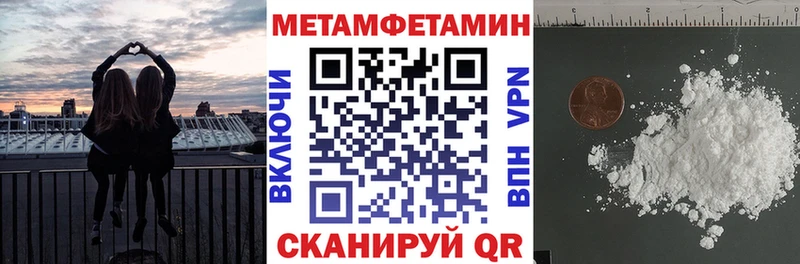 Amphetamine 97%  Багратионовск 