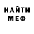 Экстази MDMA Liam McKinley