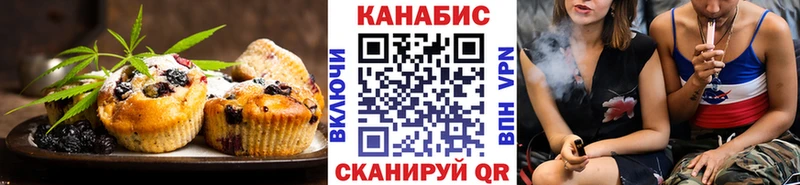 Canna-Cookies конопля  Багратионовск 