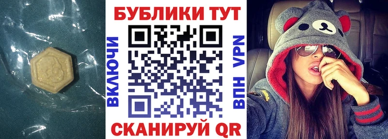 Экстази таблы  как найти   блэк спрут ссылки  Багратионовск 