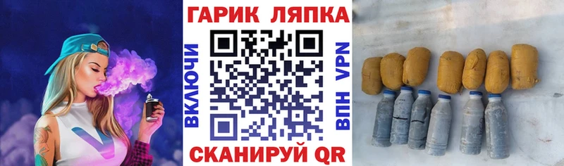 MEGA ссылки  Багратионовск  Гашиш хэш 