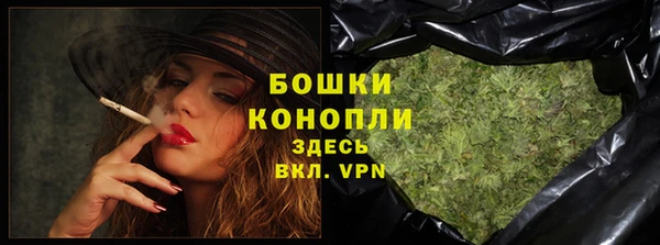 мефедрон Арсеньев