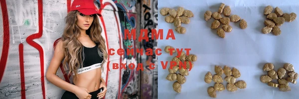 мдпв Аркадак