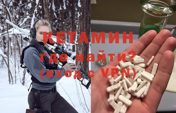 крисы Армянск