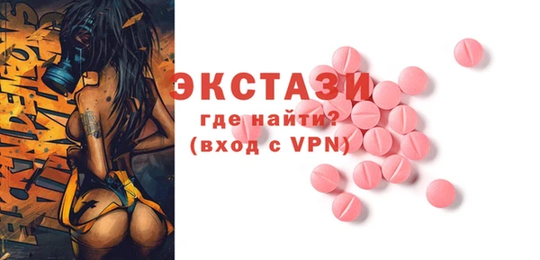 мефедрон Арсеньев
