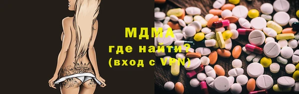 мефедрон Арсеньев