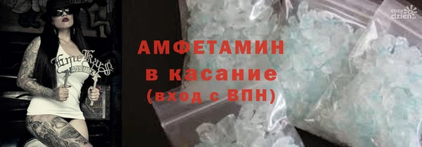 крисы Армянск