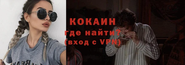 мефедрон Арсеньев