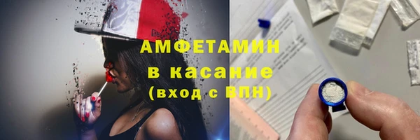 мефедрон Арсеньев