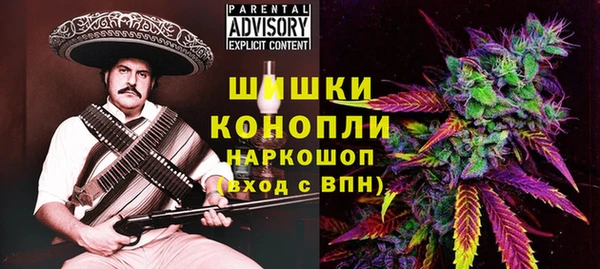 мефедрон Арсеньев