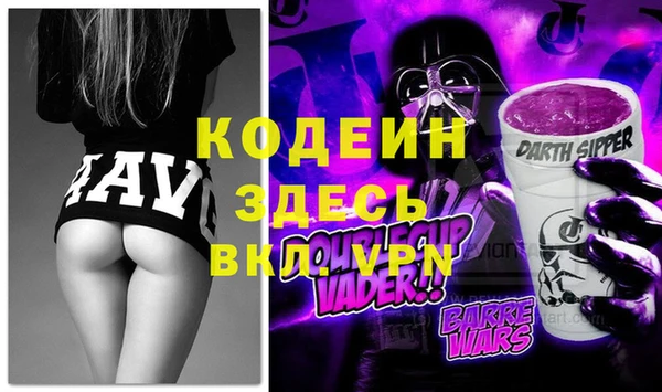 крисы Армянск