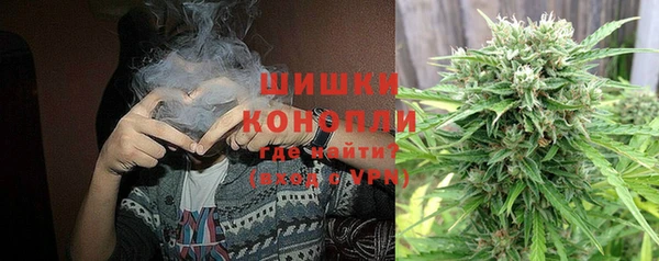 мефедрон Арсеньев