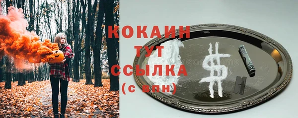 мефедрон Арсеньев