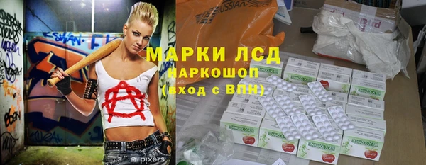 мефедрон Арсеньев