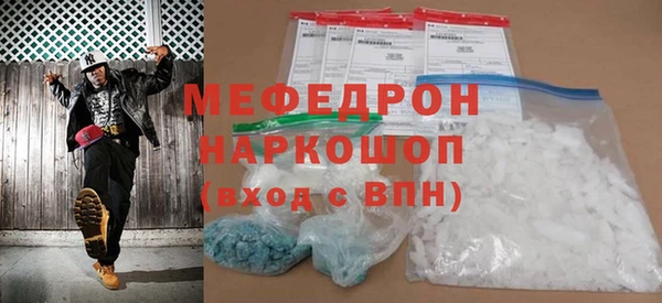 мдпв Аркадак