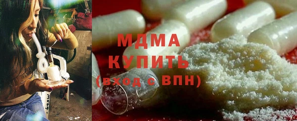 крисы Армянск