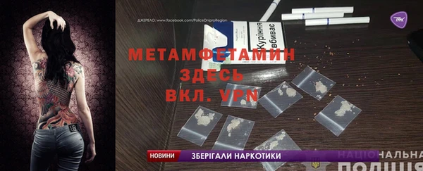 крисы Армянск