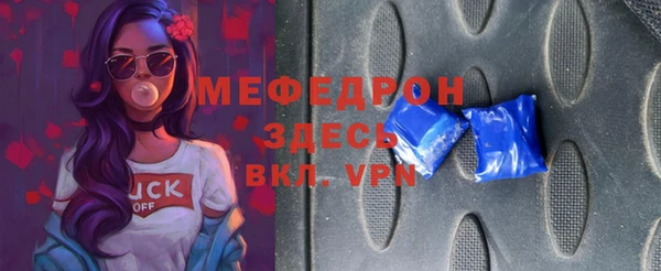 крисы Армянск