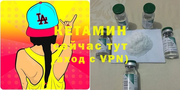крисы Армянск