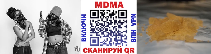 MDMA кристаллы  Багратионовск 