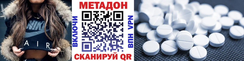 магазин продажи наркотиков  Багратионовск  МЕТАДОН мёд 