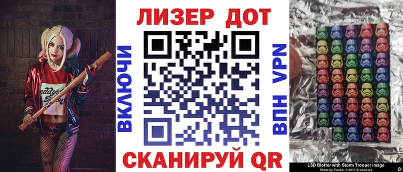 как найти наркотики  Багратионовск  Марки N-bome 1,5мг 