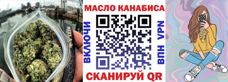 ТГК Wax  Багратионовск 