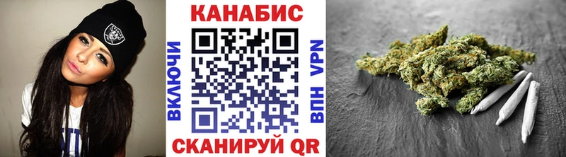 Марихуана SATIVA & INDICA  Багратионовск 